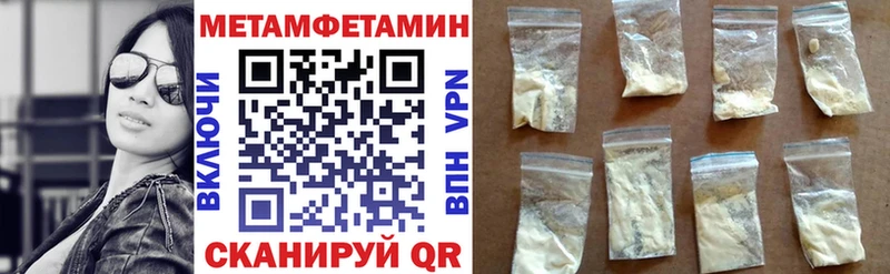 АМФЕТАМИН Premium Каменск-Уральский