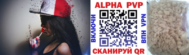 Alpha PVP Crystall  Каменск-Уральский 