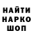 Кодеиновый сироп Lean Purple Drank PrOKhor