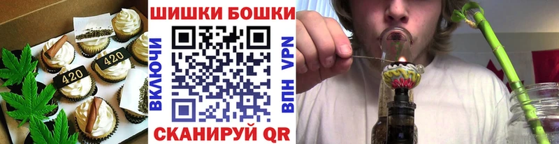 Еда ТГК конопля Каменск-Уральский