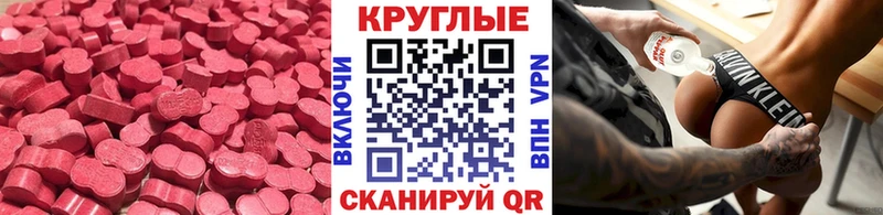 Экстази 280 MDMA Каменск-Уральский
