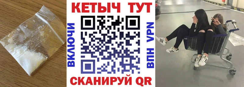 продажа наркотиков  Каменск-Уральский  КЕТАМИН VHQ 