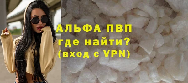 скорость mdpv Абдулино