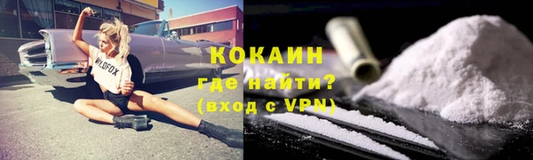 ALPHA-PVP Алзамай