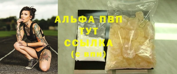 ALPHA-PVP Алексин