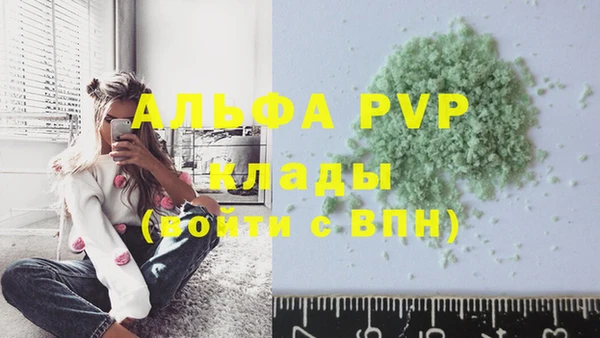 ALPHA-PVP Алзамай