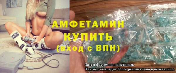ALPHA-PVP Алексин