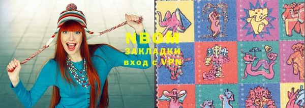 ГАЛЛЮЦИНОГЕННЫЕ ГРИБЫ Алексеевка