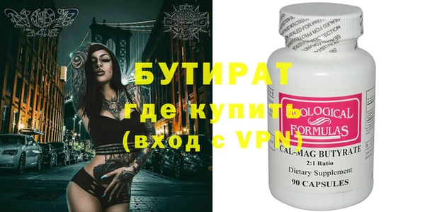 ALPHA-PVP Алексин