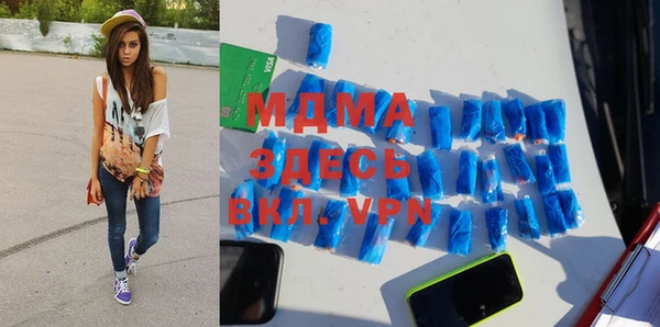 ГАЛЛЮЦИНОГЕННЫЕ ГРИБЫ Алексеевка