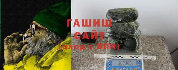 ГАЛЛЮЦИНОГЕННЫЕ ГРИБЫ Алексеевка