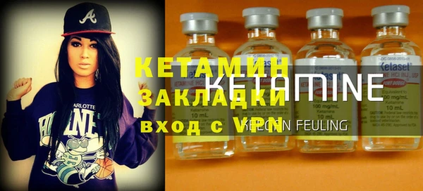 ALPHA-PVP Алексин