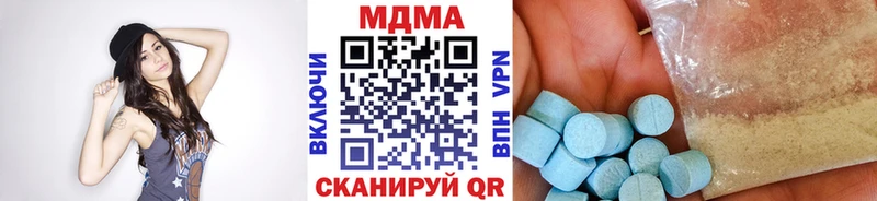 МДМА кристаллы  где купить наркоту  ссылка на мегу ссылка  Каменск-Уральский 