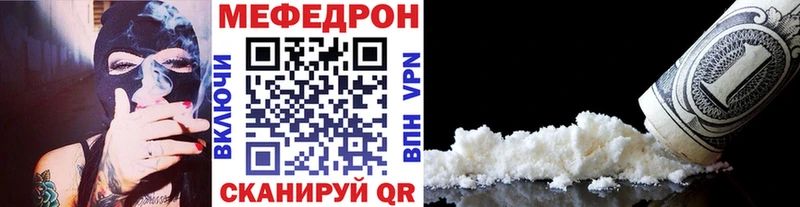 цены наркотик  Каменск-Уральский  Меф mephedrone 